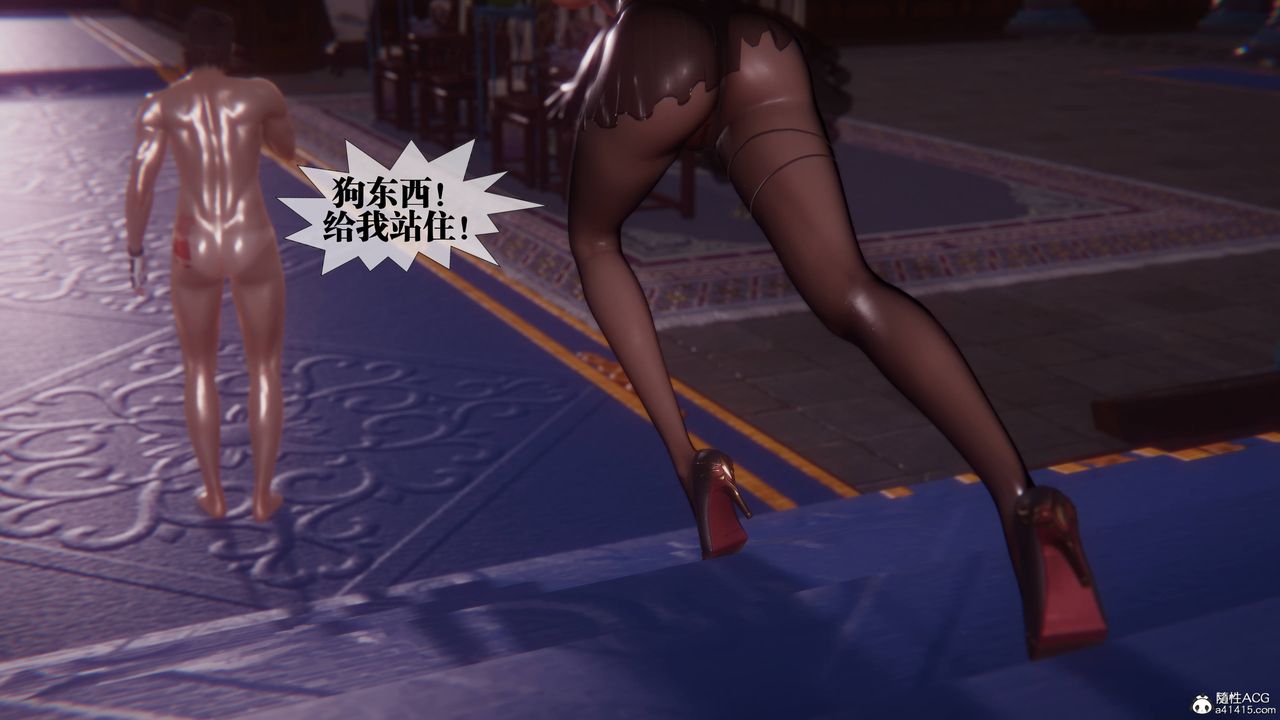 [3D]墮落hd第36話