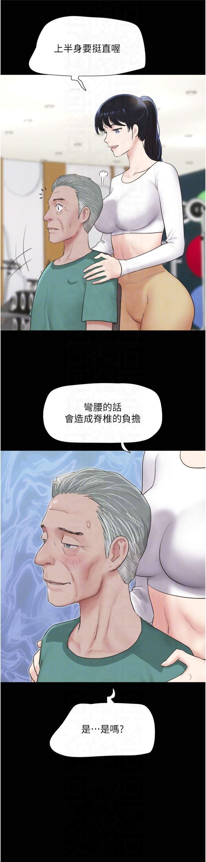 韶恩第23話-在健身房重逢的師生