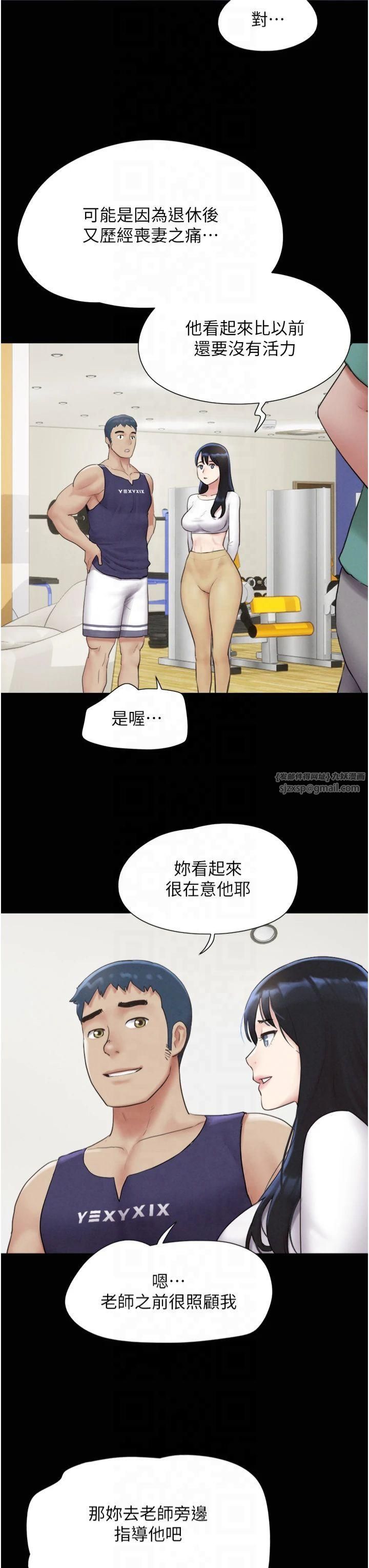 韶恩第23話-在健身房重逢的師生