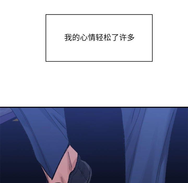 微妙关系第34話