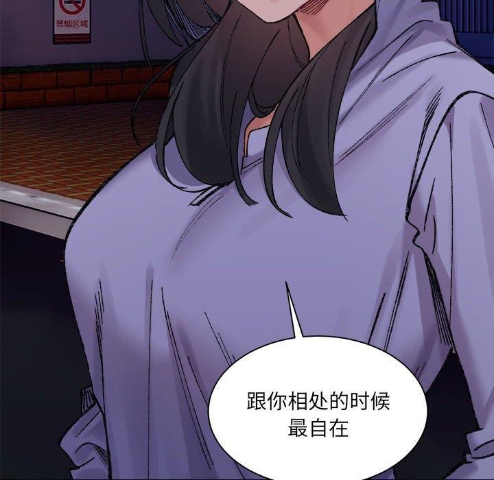 微妙关系第34話