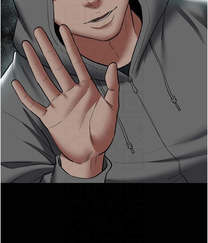 豪色復仇第39話-惡霸之死