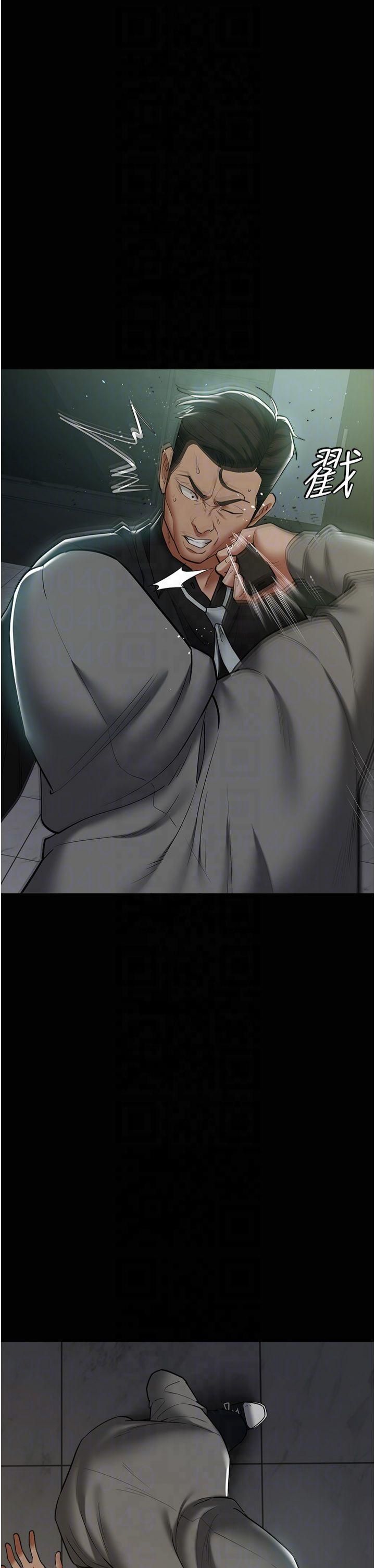 豪色復仇第39話-惡霸之死