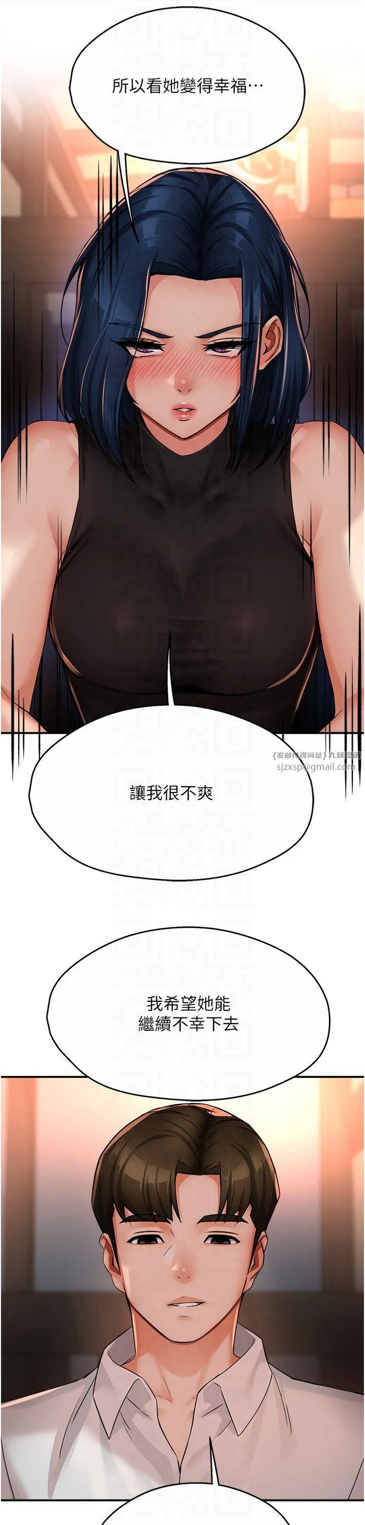 癢樂多阿姨第35話-不孝女的復仇計畫