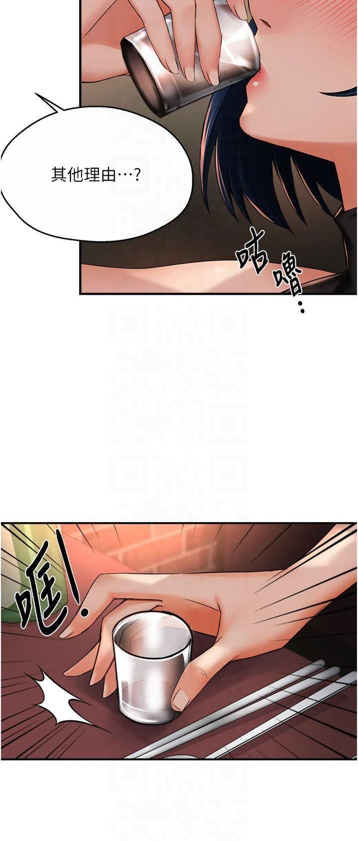 癢樂多阿姨第35話-不孝女的復仇計畫