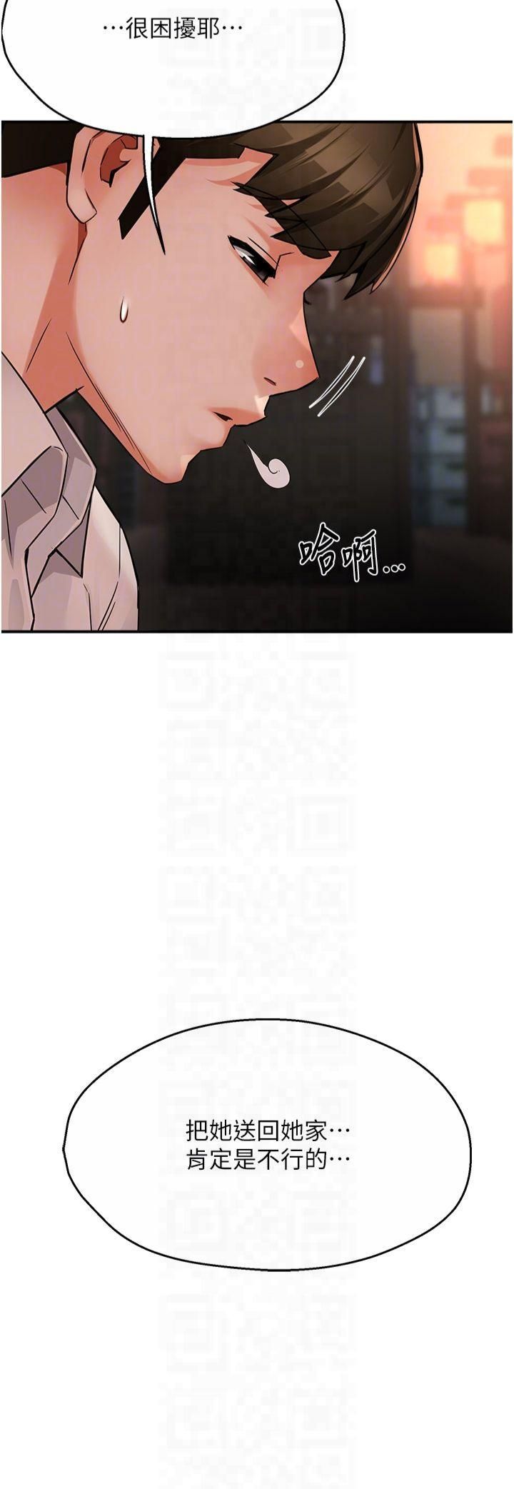 癢樂多阿姨第35話-不孝女的復仇計畫