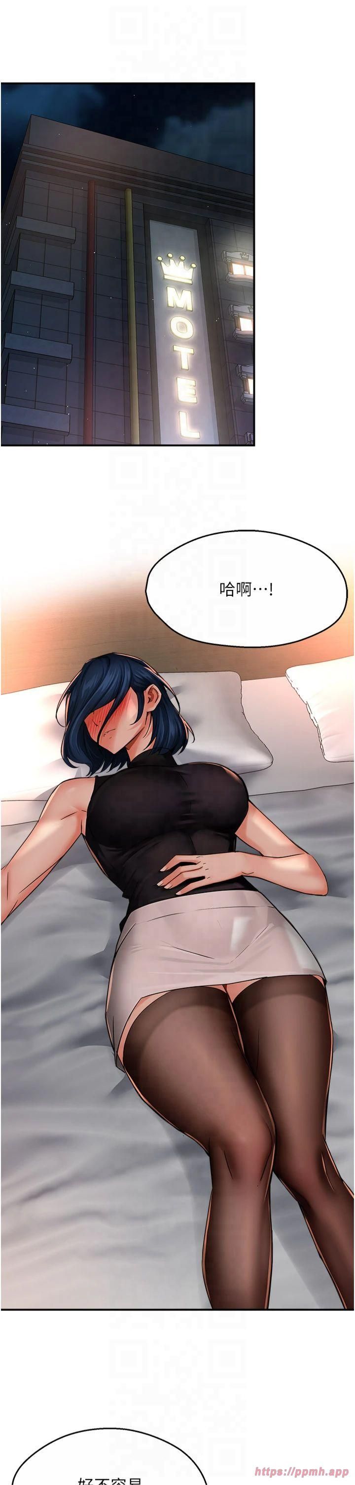 癢樂多阿姨第35話-不孝女的復仇計畫