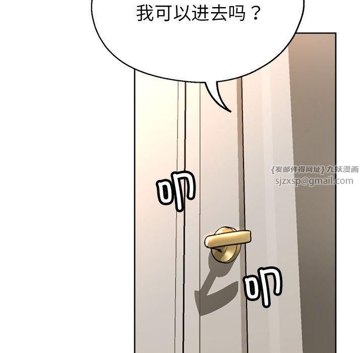 亲家的女人们第28話