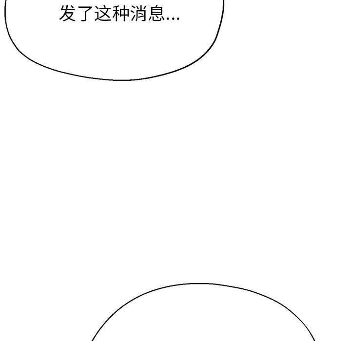 亲家的女人们第28話