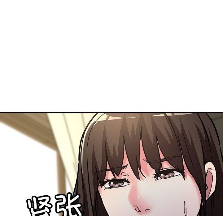 亲家的女人们第28話