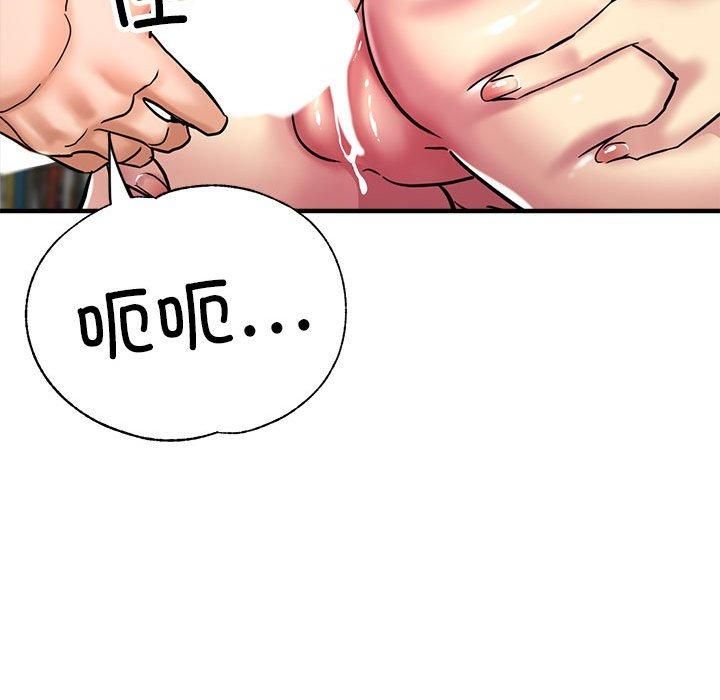 亲家的女人们第28話