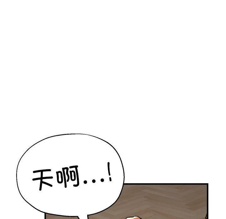 亲家的女人们第28話