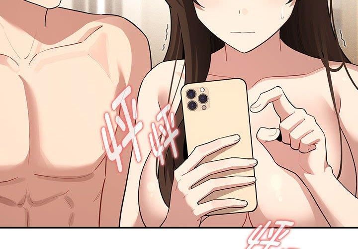 疫情期间的家教生活第140話