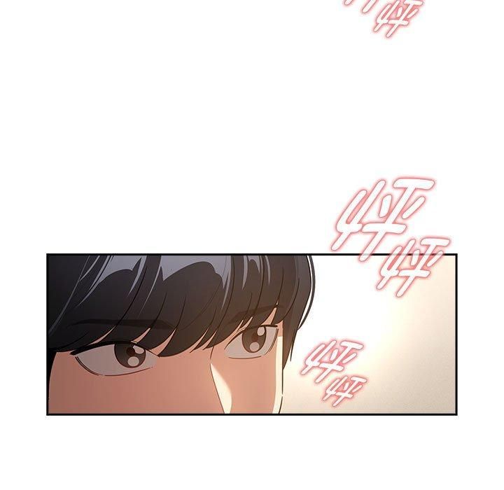 疫情期间的家教生活第140話