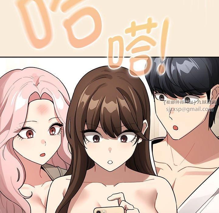 疫情期間的家教生活第140話