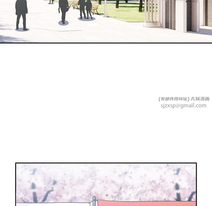 疫情期间的家教生活第140話