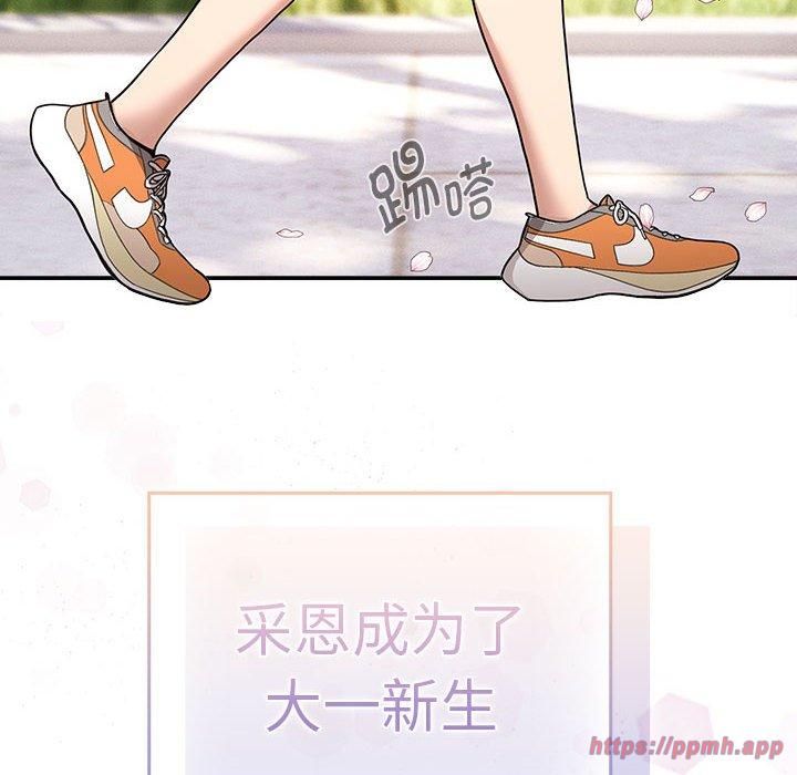 疫情期間的家教生活第140話