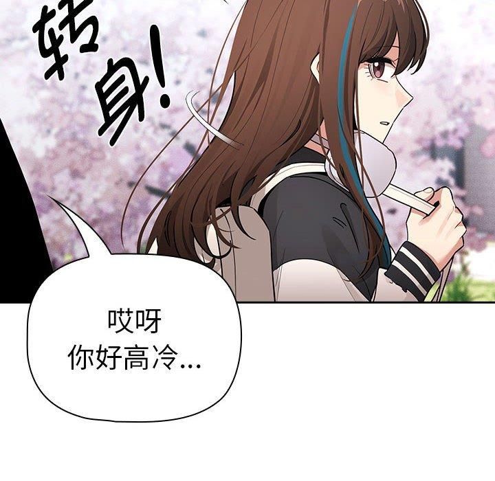 疫情期間的家教生活第140話