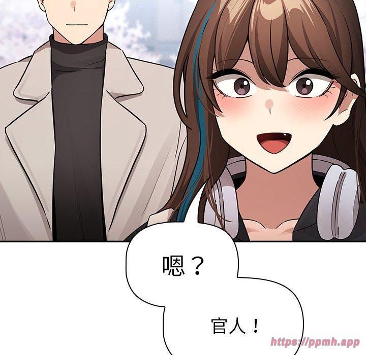疫情期间的家教生活第140話