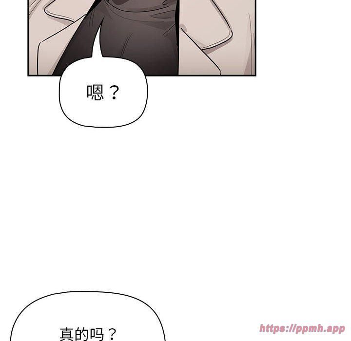 疫情期间的家教生活第140話