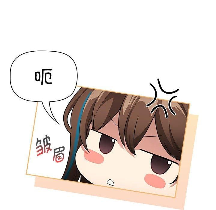 疫情期間的家教生活第140話