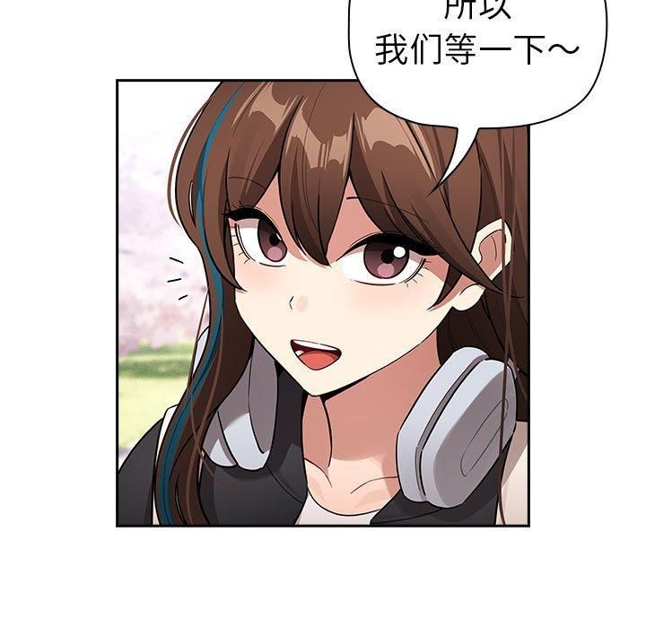 疫情期間的家教生活第140話