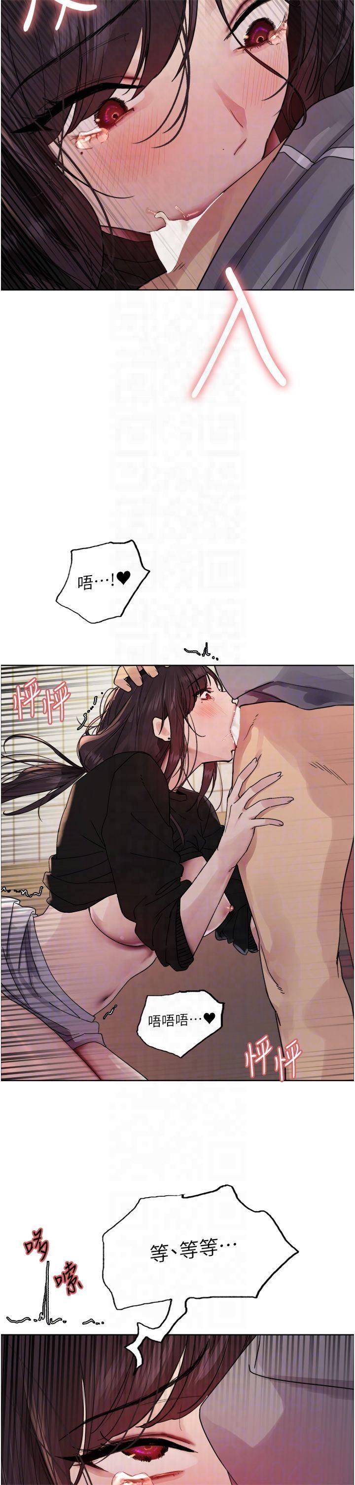 色轮眼第2季第48話-限妳五分鐘讓我射出來