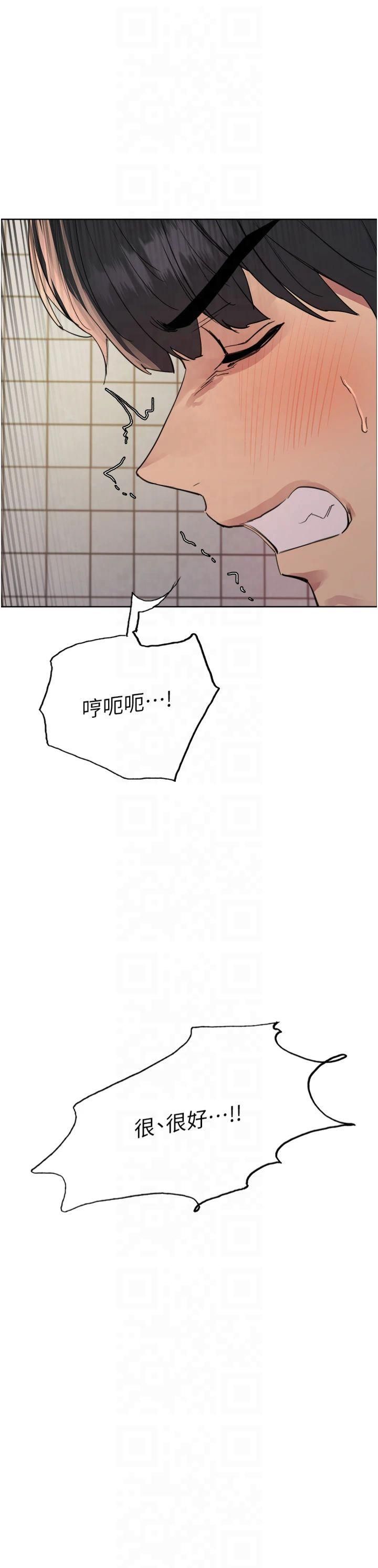 色轮眼第2季第48話-限妳五分鐘讓我射出來