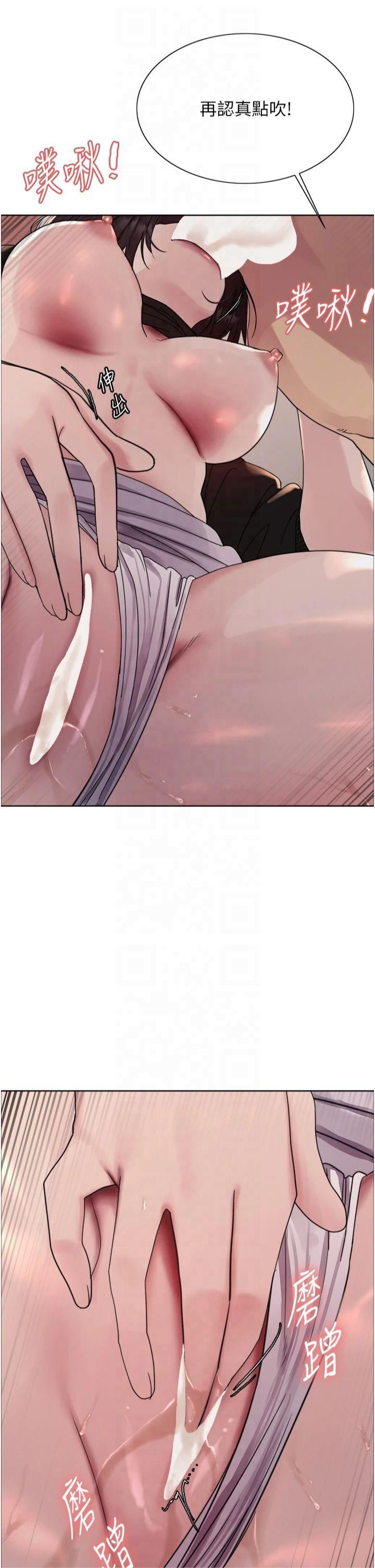 色轮眼第2季第48話-限妳五分鐘讓我射出來