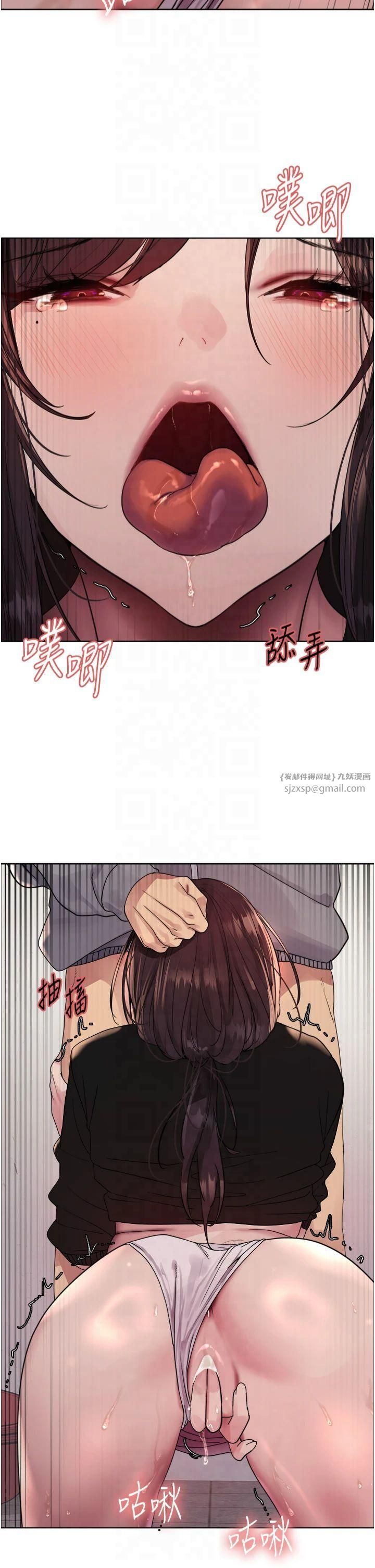 色轮眼第2季第48話-限妳五分鐘讓我射出來