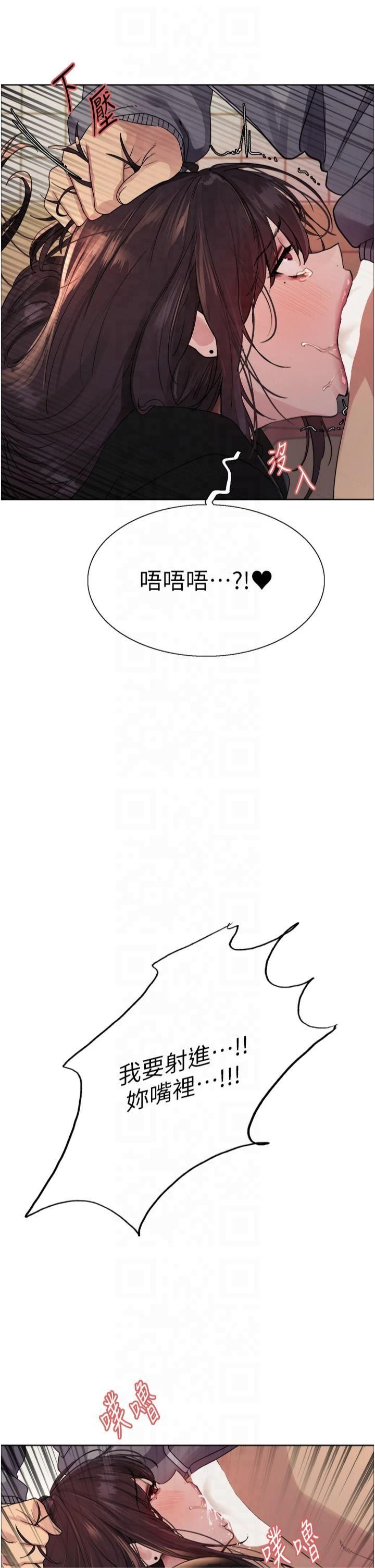 色轮眼第2季第48話-限妳五分鐘讓我射出來