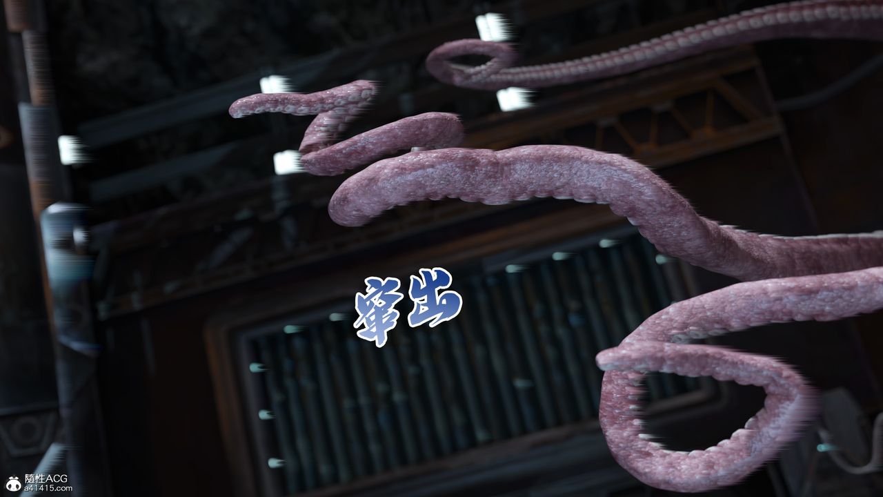 [3D]美少女戰士の殤第10話