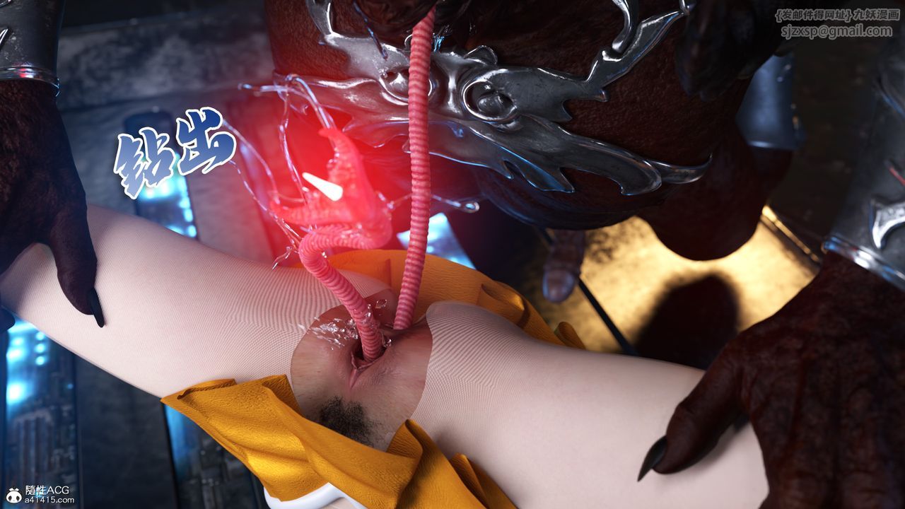 [3D]美少女戰士の殤第10話