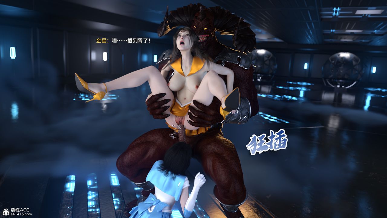 [3D]美少女戰士の殤第10話