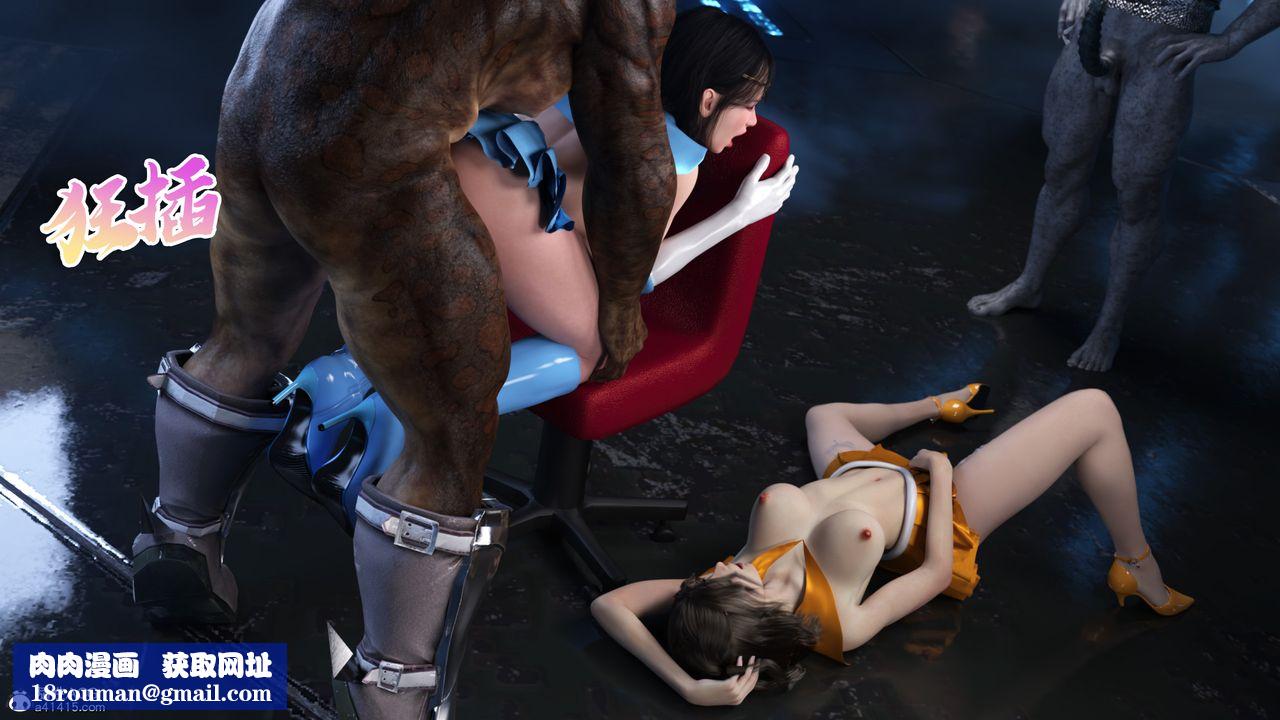 [3D]美少女戰士の殤第11話