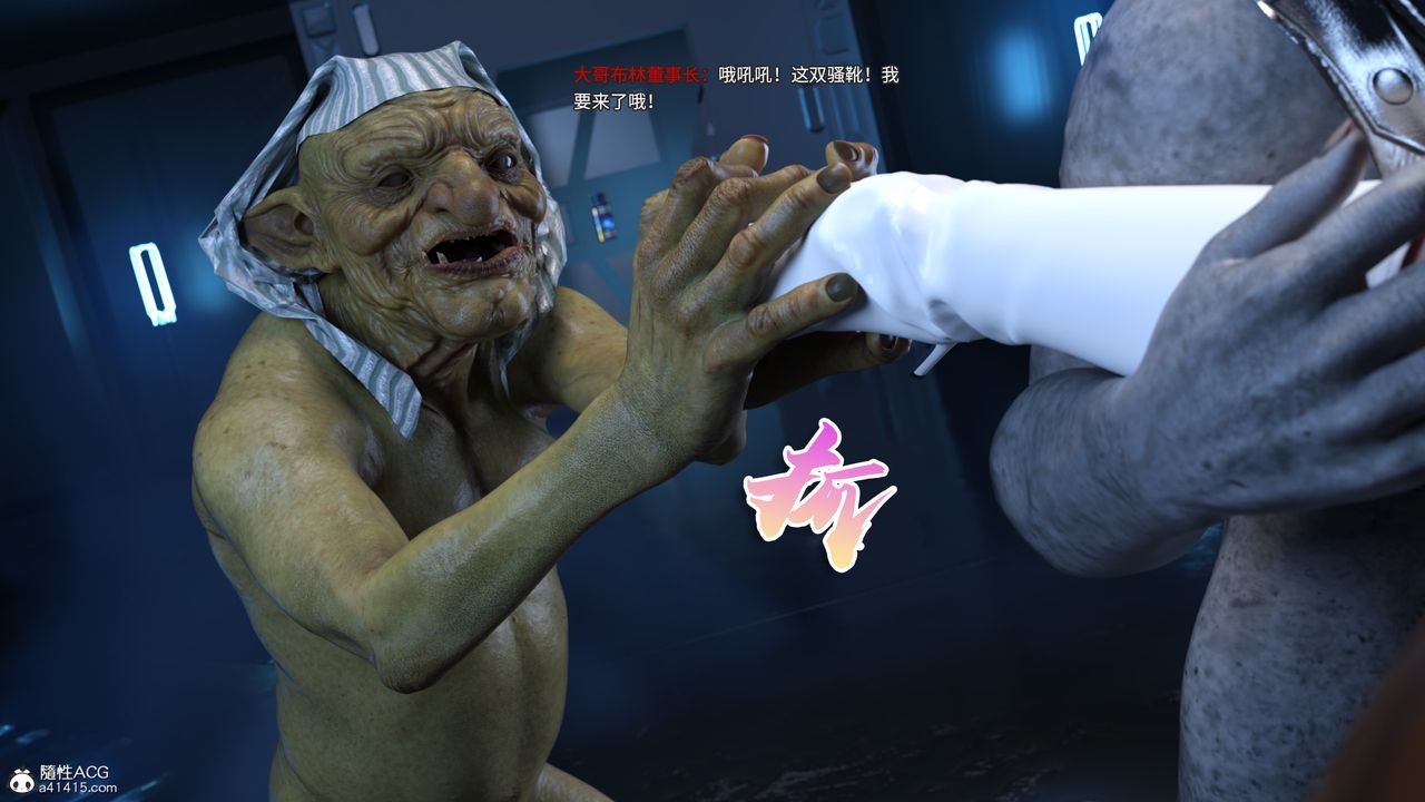 [3D]美少女戰士の殤第11話