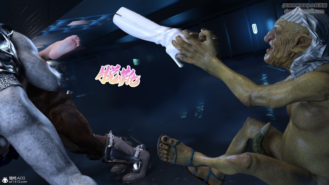 [3D]美少女戰士の殤第11話