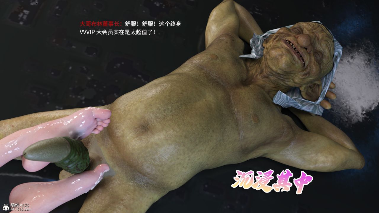 [3D]美少女战士の殇第11話