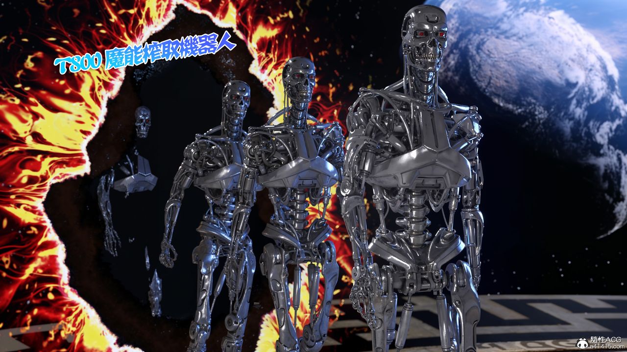 [3D]美少女戰士の殤第12話