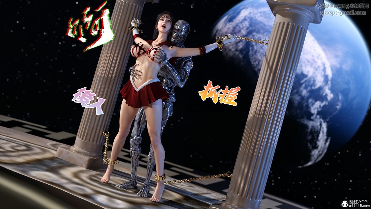 [3D]美少女戰士の殤第12話