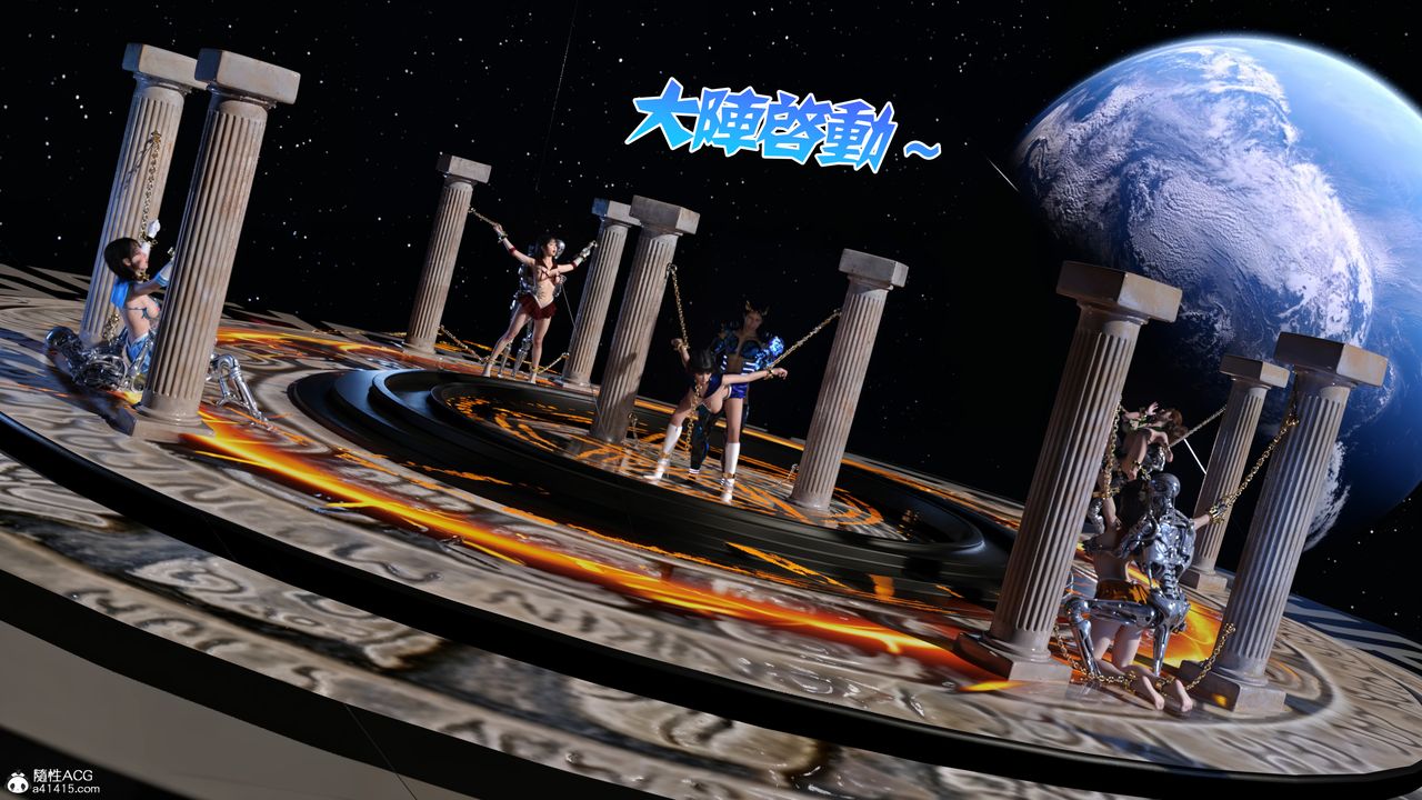 [3D]美少女戰士の殤第12話