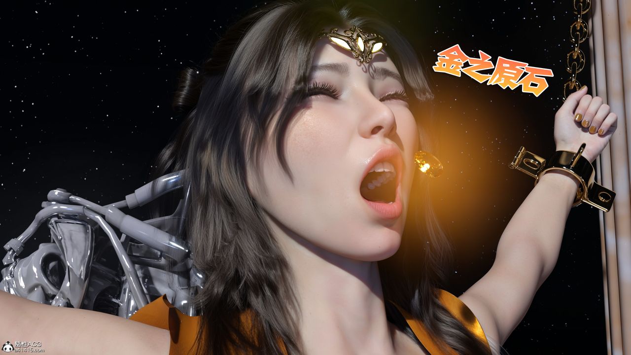 [3D]美少女戰士の殤第12話