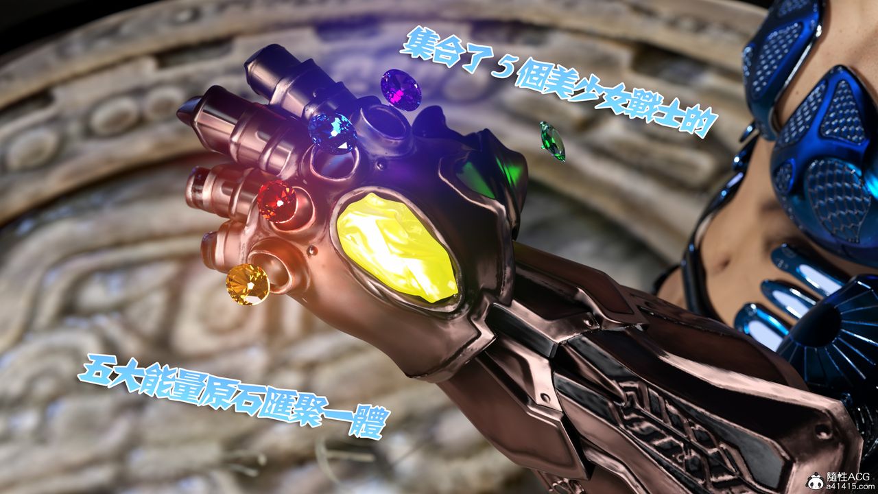 [3D]美少女戰士の殤第12話