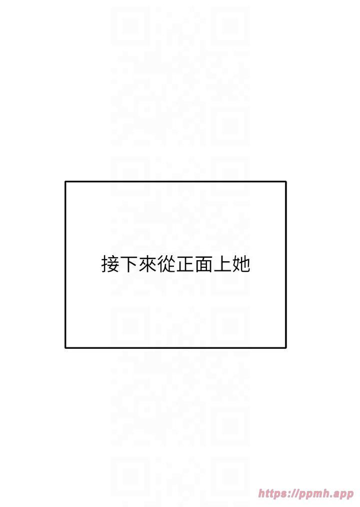 掠奪行動第29話-工作狂在床上的「能力」