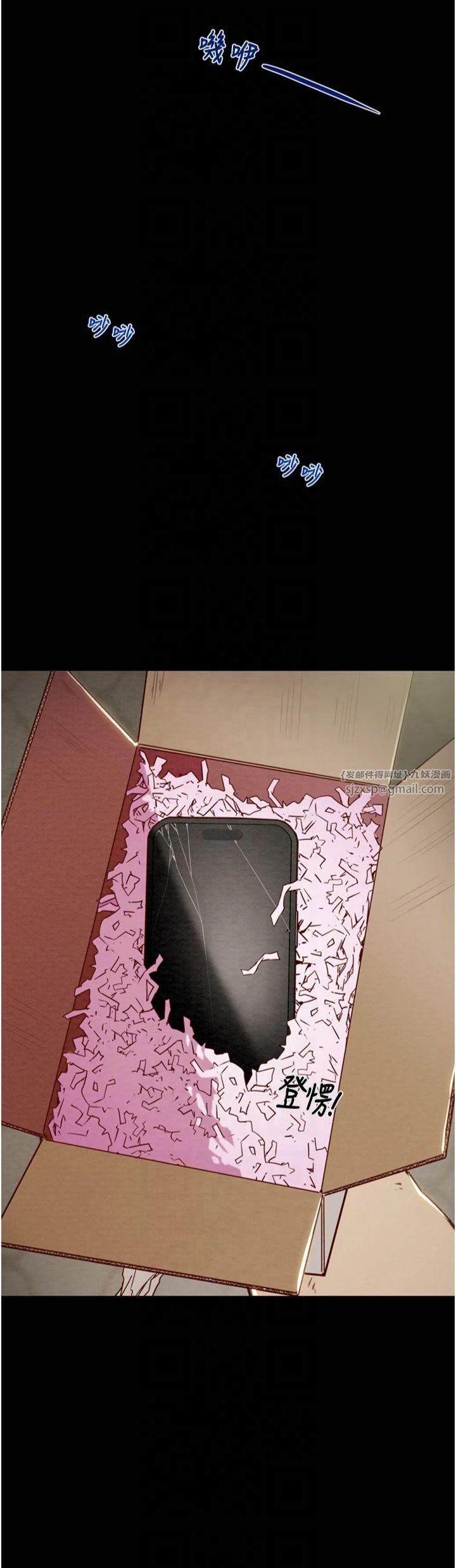 掠夺行动第29話-工作狂在床上的「能力」