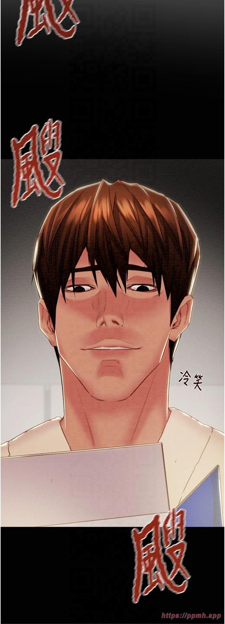 掠奪行動第29話-工作狂在床上的「能力」