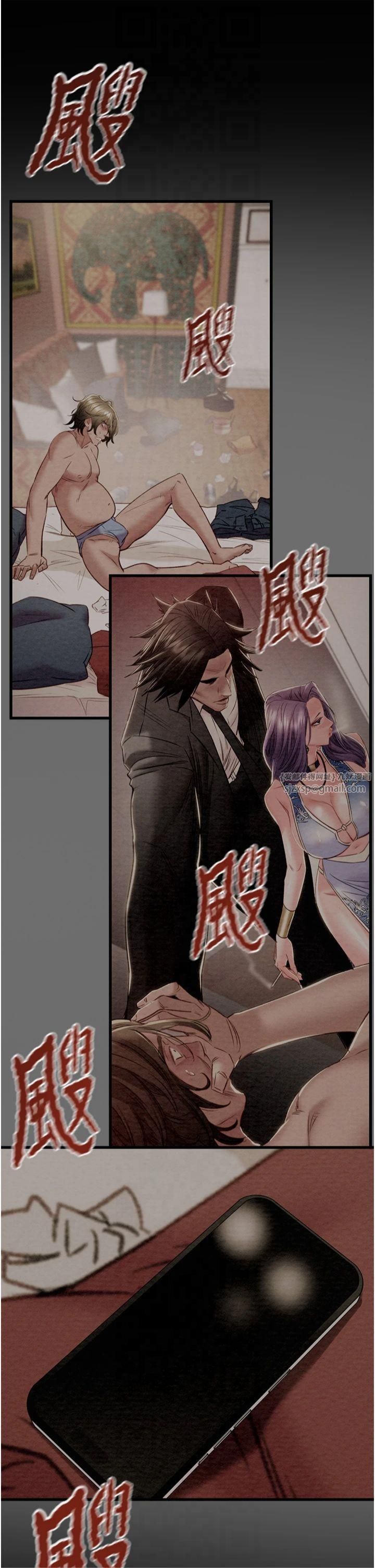 掠夺行动第29話-工作狂在床上的「能力」