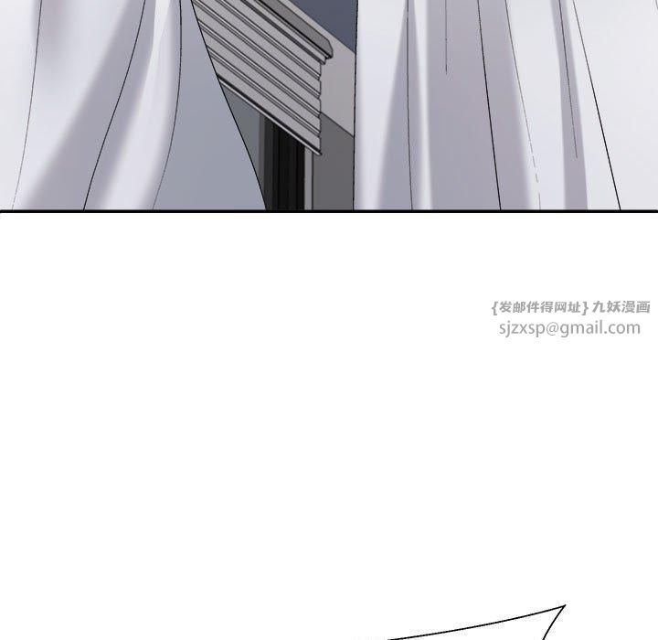 不同寻常的爱第23話