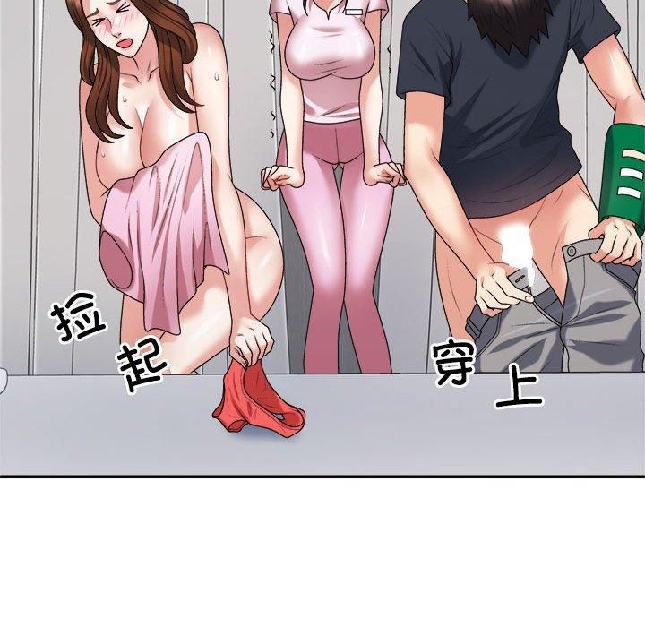 不同寻常的爱第23話