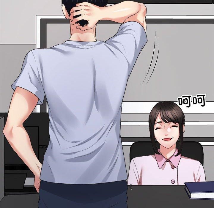 不同寻常的爱第23話